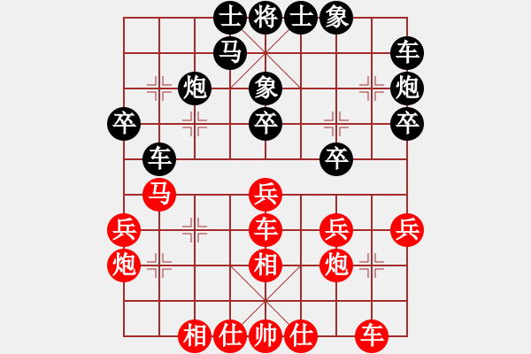 象棋棋譜圖片：wxxyitian(3段)-負-名譽盟主(6段) - 步數(shù)：30 