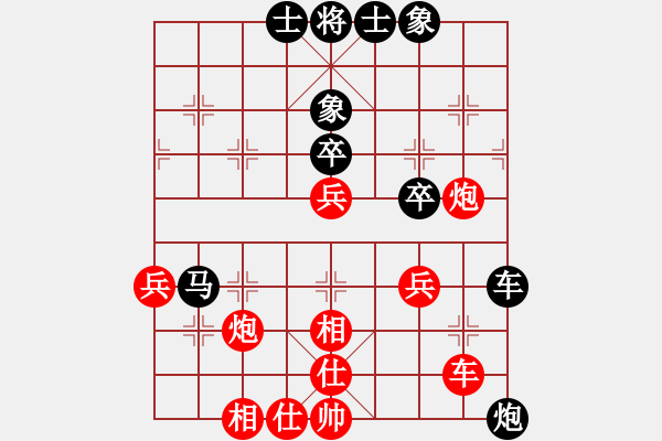 象棋棋譜圖片：wxxyitian(3段)-負-名譽盟主(6段) - 步數(shù)：50 