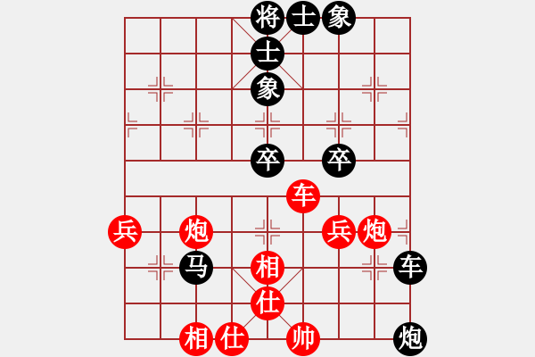 象棋棋譜圖片：wxxyitian(3段)-負-名譽盟主(6段) - 步數(shù)：60 