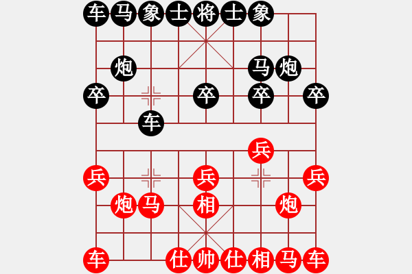 象棋棋谱图片：刘俊达先和施华山 - 步数：10 