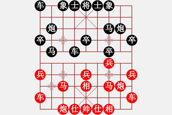 象棋棋谱图片：刘俊达先和施华山 - 步数：20 