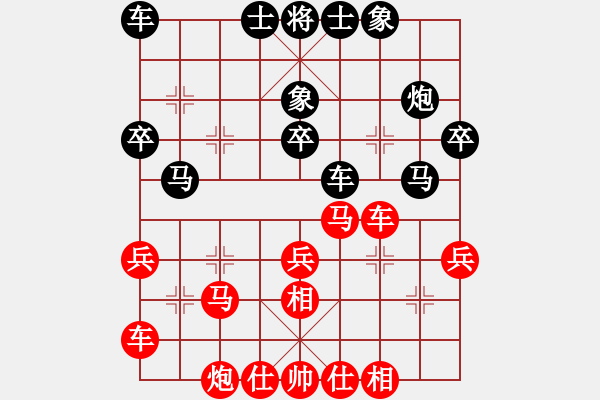 象棋棋谱图片：刘俊达先和施华山 - 步数：30 