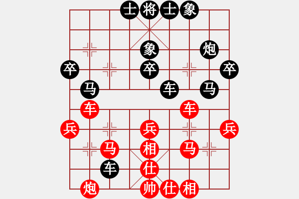 象棋棋谱图片：刘俊达先和施华山 - 步数：40 
