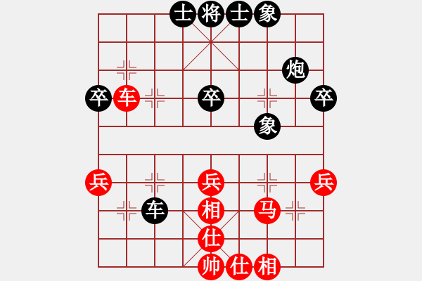 象棋棋谱图片：刘俊达先和施华山 - 步数：48 