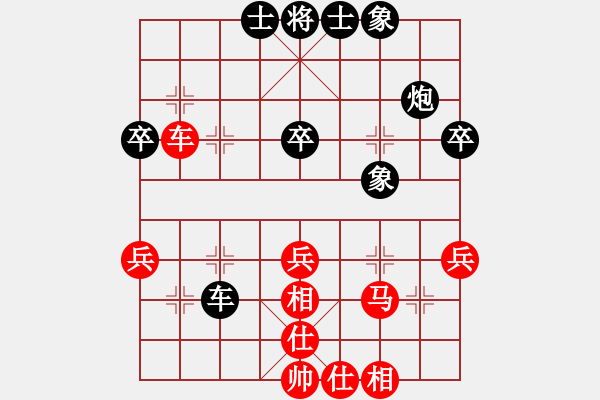 象棋棋譜圖片：劉俊達先和施華山 - 步數：48 