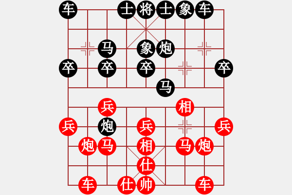 象棋棋譜圖片：bbboy002(1舵)-負(fù)-大水魚(yú)(3舵) - 步數(shù)：20 