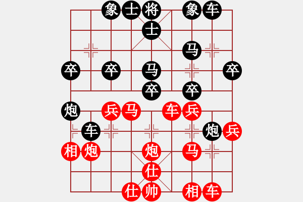 象棋棋譜圖片：咸安王(4段)-負(fù)-阿玉的玫玫(5段) - 步數(shù)：30 