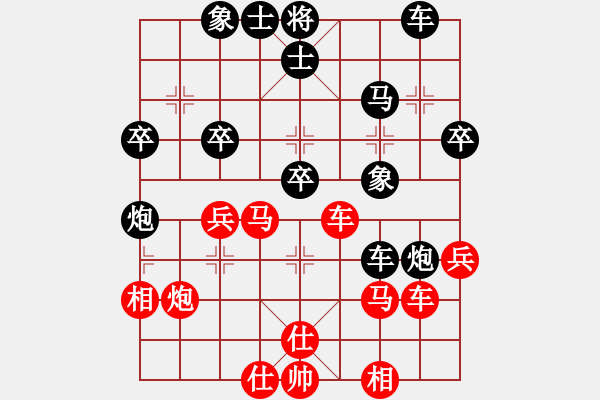 象棋棋譜圖片：咸安王(4段)-負(fù)-阿玉的玫玫(5段) - 步數(shù)：40 