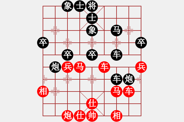 象棋棋譜圖片：咸安王(4段)-負(fù)-阿玉的玫玫(5段) - 步數(shù)：50 