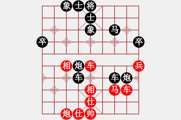 象棋棋譜圖片：咸安王(4段)-負(fù)-阿玉的玫玫(5段) - 步數(shù)：60 