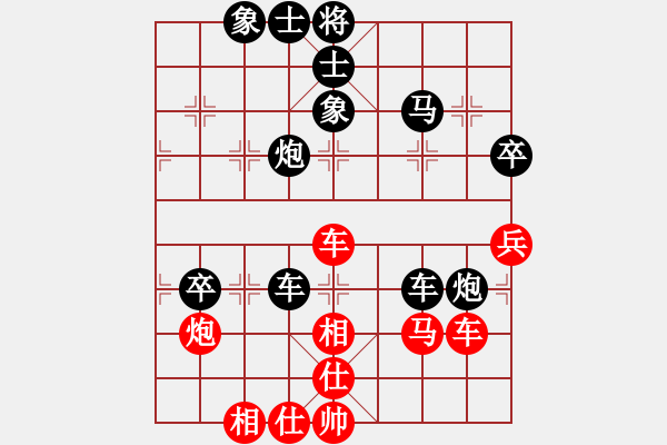 象棋棋譜圖片：咸安王(4段)-負(fù)-阿玉的玫玫(5段) - 步數(shù)：70 