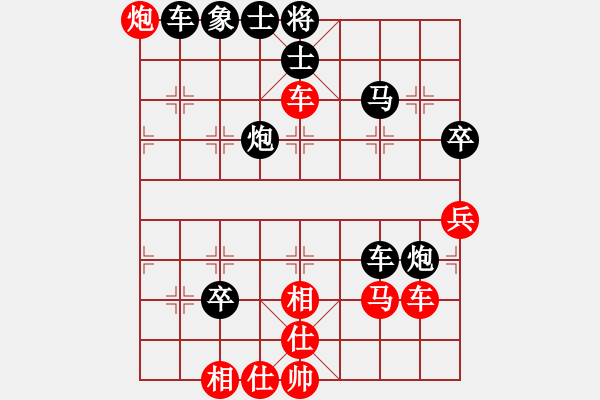 象棋棋譜圖片：咸安王(4段)-負(fù)-阿玉的玫玫(5段) - 步數(shù)：80 