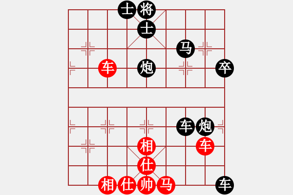 象棋棋譜圖片：咸安王(4段)-負(fù)-阿玉的玫玫(5段) - 步數(shù)：90 