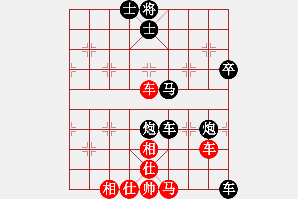 象棋棋譜圖片：咸安王(4段)-負(fù)-阿玉的玫玫(5段) - 步數(shù)：96 