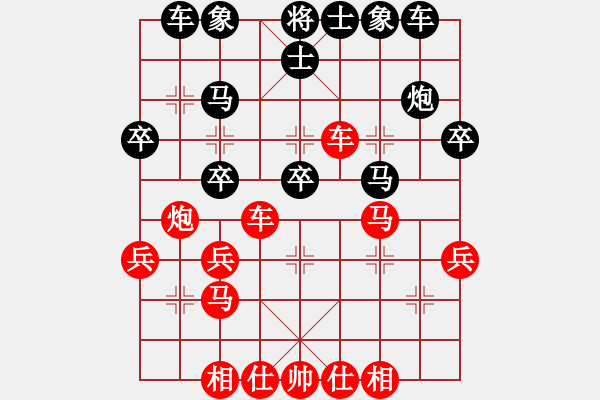 象棋棋谱图片：张强 先负 申鹏 - 步数：30 