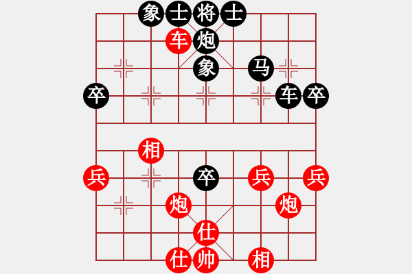 象棋棋谱图片：杨官璘先负沈志奕（1954.8.5于上海大新游乐场）（屠景明评） - 步数：50 