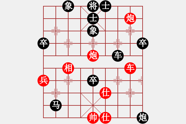 象棋棋谱图片：杨官璘先负沈志奕（1954.8.5于上海大新游乐场）（屠景明评） - 步数：80 