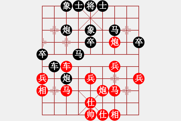 象棋棋譜圖片：多事之秋 - 步數(shù)：30 