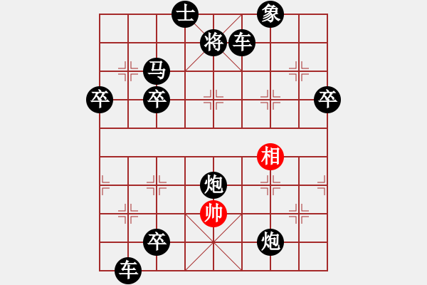 象棋棋譜圖片：象棋愛好者挑戰(zhàn)亞艾元小棋士 2024-02-01 - 步數(shù)：110 