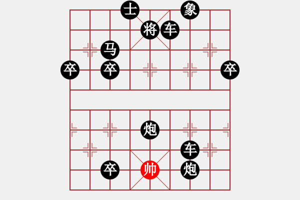 象棋棋譜圖片：象棋愛好者挑戰(zhàn)亞艾元小棋士 2024-02-01 - 步數(shù)：120 