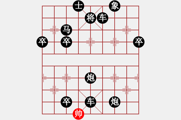 象棋棋譜圖片：象棋愛好者挑戰(zhàn)亞艾元小棋士 2024-02-01 - 步數(shù)：124 