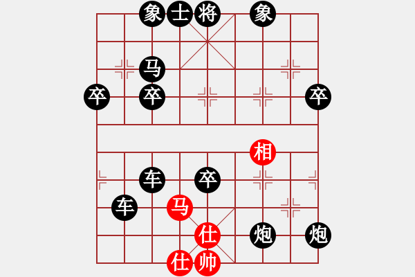 象棋棋譜圖片：象棋愛好者挑戰(zhàn)亞艾元小棋士 2024-02-01 - 步數(shù)：70 