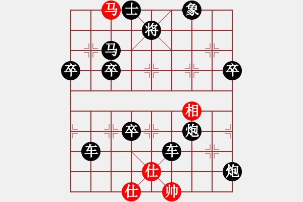 象棋棋譜圖片：象棋愛好者挑戰(zhàn)亞艾元小棋士 2024-02-01 - 步數(shù)：80 