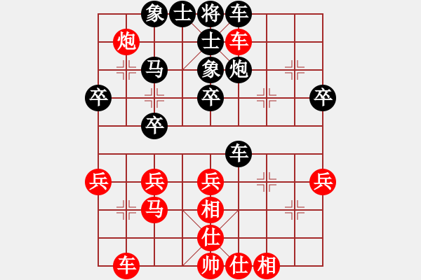 象棋棋譜圖片：湖北 劉宗澤 負(fù) 河北 柳一帆 - 步數(shù)：30 