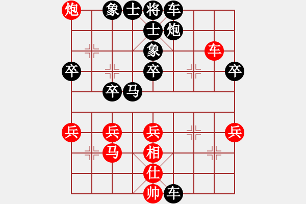 象棋棋譜圖片：湖北 劉宗澤 負(fù) 河北 柳一帆 - 步數(shù)：60 