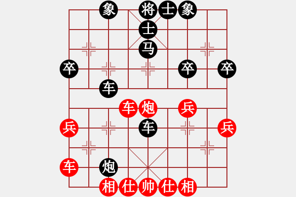 象棋棋譜圖片：棋心哥1234[2741214567] 先負(fù) 棋心閣回憶[82909429] - 步數(shù)：40 