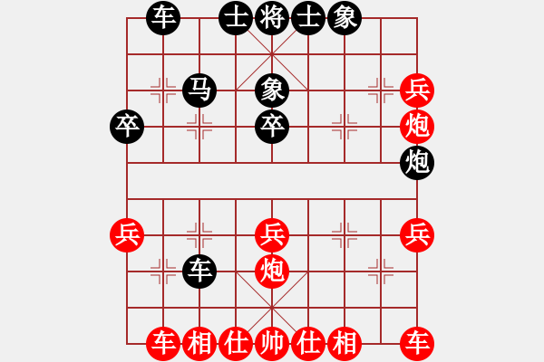 象棋棋譜圖片：冰清玉潔 對 華山堅刀 2015.8.9.22:00 - 步數(shù)：30 