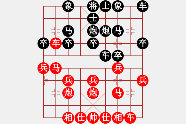 象棋棋譜圖片：ゞ★禾日火因[4429788] -VS- 玩玩看[516884023] - 步數(shù)：20 