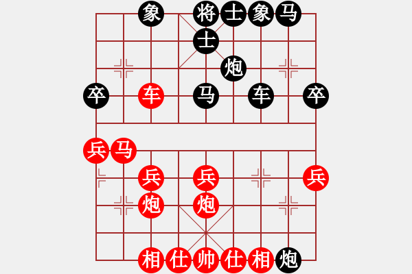 象棋棋譜圖片：ゞ★禾日火因[4429788] -VS- 玩玩看[516884023] - 步數(shù)：40 