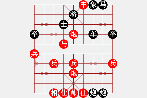 象棋棋譜圖片：ゞ★禾日火因[4429788] -VS- 玩玩看[516884023] - 步數(shù)：50 