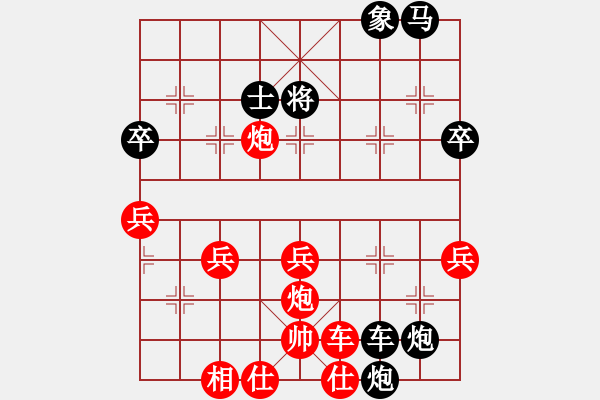 象棋棋譜圖片：ゞ★禾日火因[4429788] -VS- 玩玩看[516884023] - 步數(shù)：57 