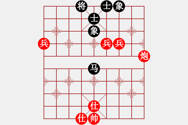 象棋棋譜圖片：熱血盟_象棋教父[紅] -VS- 熱血盟●溫柔一刀[黑] - 步數(shù)：80 