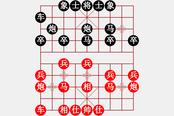 象棋棋譜圖片：古道西風霜(2段)-負-火箭奔月(7段) - 步數(shù)：20 