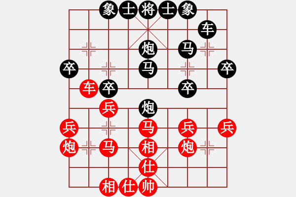 象棋棋譜圖片：古道西風霜(2段)-負-火箭奔月(7段) - 步數(shù)：30 