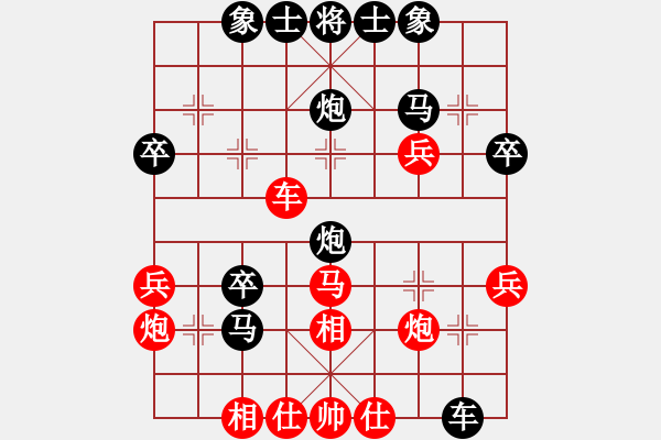 象棋棋譜圖片：古道西風霜(2段)-負-火箭奔月(7段) - 步數(shù)：40 