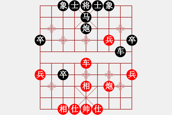 象棋棋譜圖片：古道西風霜(2段)-負-火箭奔月(7段) - 步數(shù)：50 