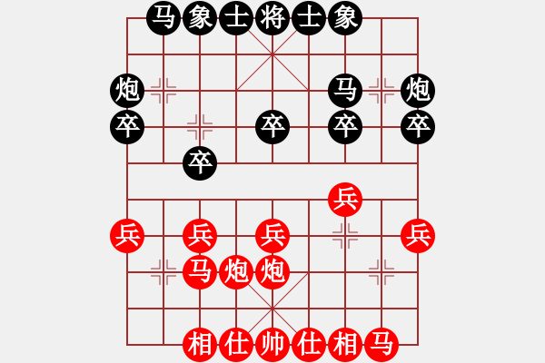象棋棋谱图片：柳大华(6段)-负-教父(月将) - 步数：20 