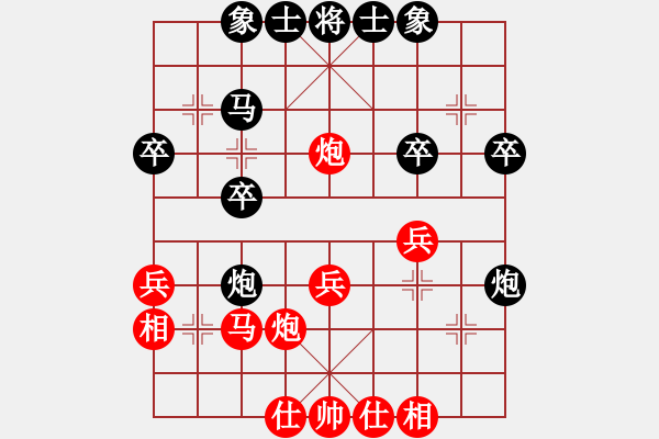 象棋棋譜圖片：柳大華(6段)-負-教父(月將) - 步數(shù)：30 