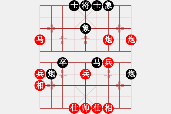 象棋棋谱图片：柳大华(6段)-负-教父(月将) - 步数：40 