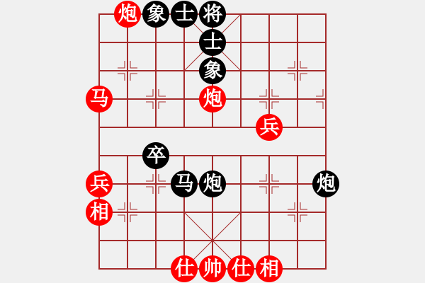 象棋棋谱图片：柳大华(6段)-负-教父(月将) - 步数：50 