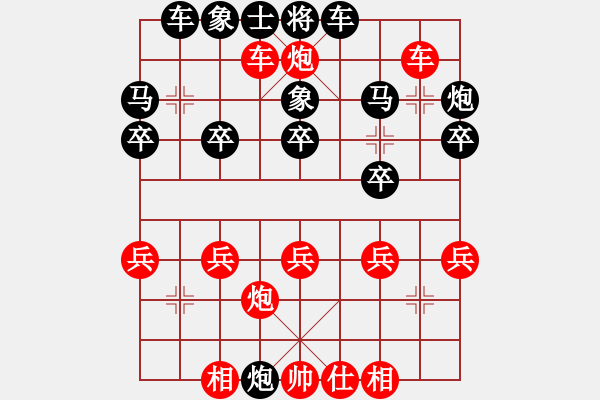 象棋棋谱图片：让双马 第一局 二车拍门-红先(红让双马) - 步数：20 