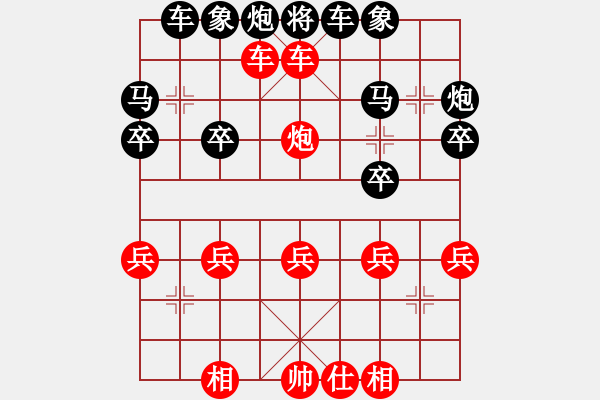 象棋棋谱图片：让双马 第一局 二车拍门-红先(红让双马) - 步数：25 