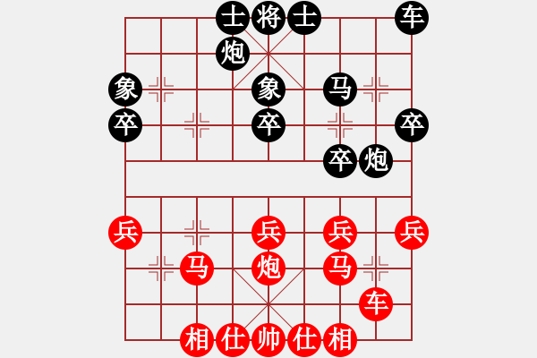 象棋棋譜圖片：D2少年組 賀峰 和 C1特邀及山西 葛維蒲 - 步數(shù)：30 