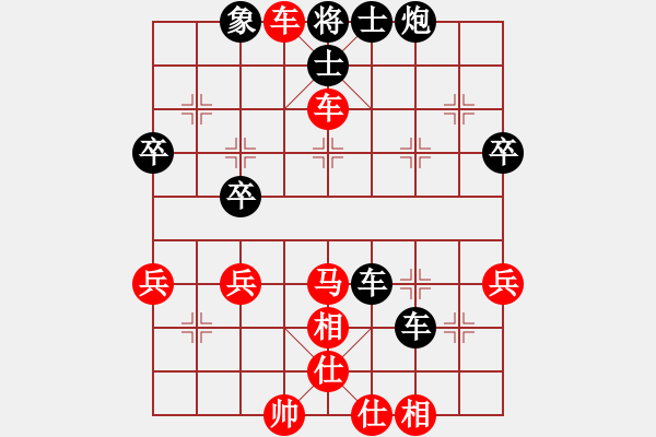 象棋棋譜圖片：天天象棋華山論劍浩軒爺先勝飛行中尉業(yè)7-3 - 步數(shù)：67 