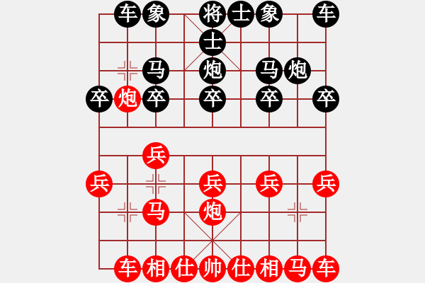 象棋棋譜圖片：負(fù)分太后 魚[紅] -VS- Y.G.C[黑](1) - 步數(shù)：10 