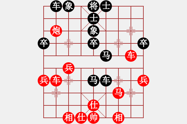 象棋棋譜圖片：負(fù)分太后 魚[紅] -VS- Y.G.C[黑](1) - 步數(shù)：40 